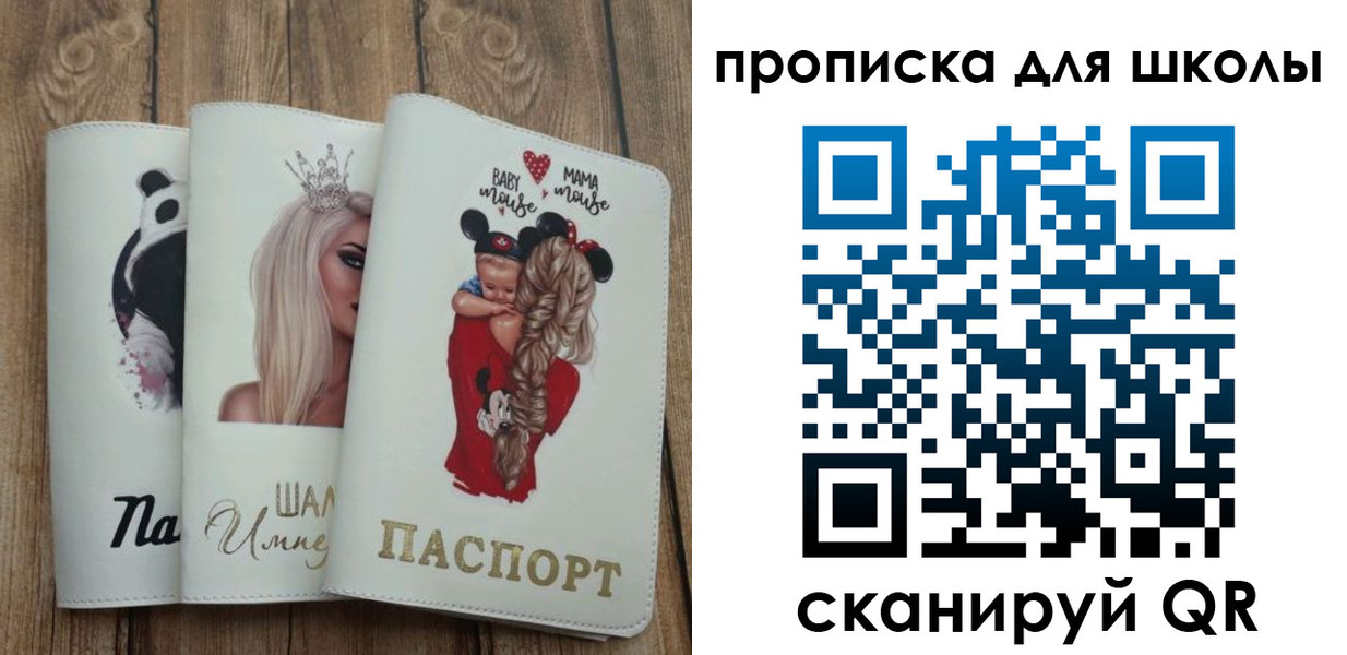 временная регистрация законно в Аркадаке
