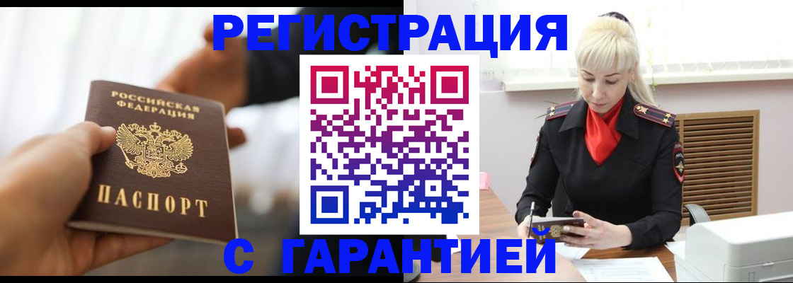 регистрация для школы в Аркадаке